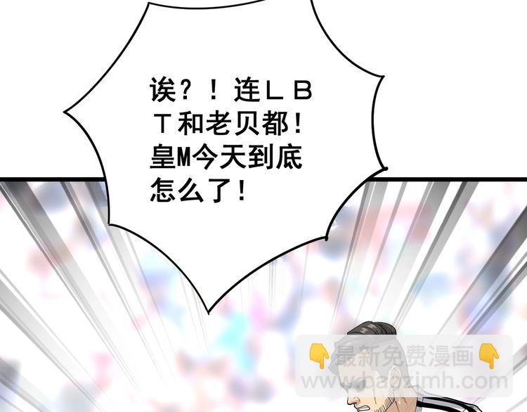 第108话 体力透支33