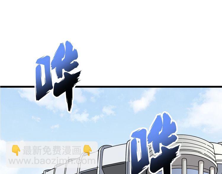 第108话 体力透支4