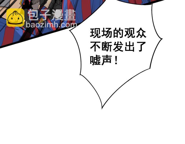 第108话 体力透支41