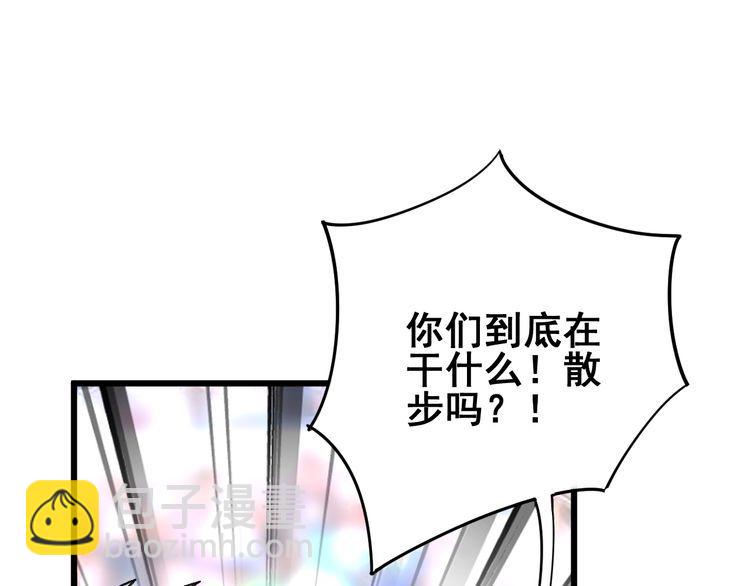 第108话 体力透支43