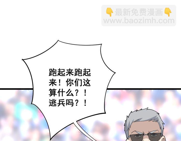 第108话 体力透支58