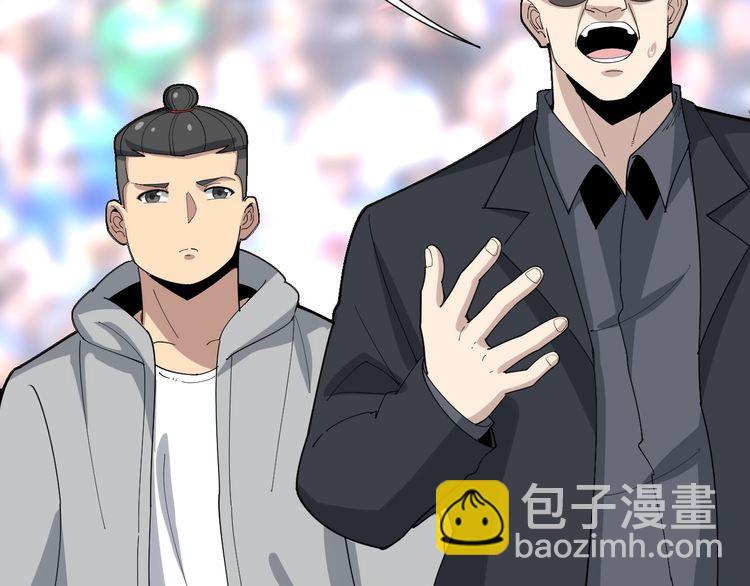 第108话 体力透支59