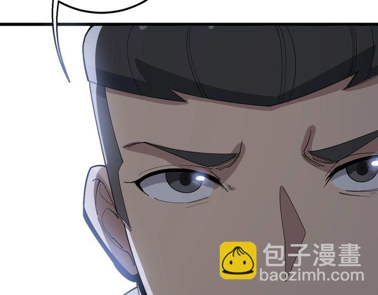 第108话 体力透支61