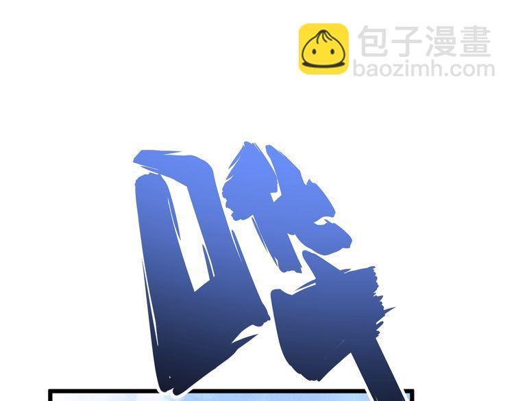第108话 体力透支63