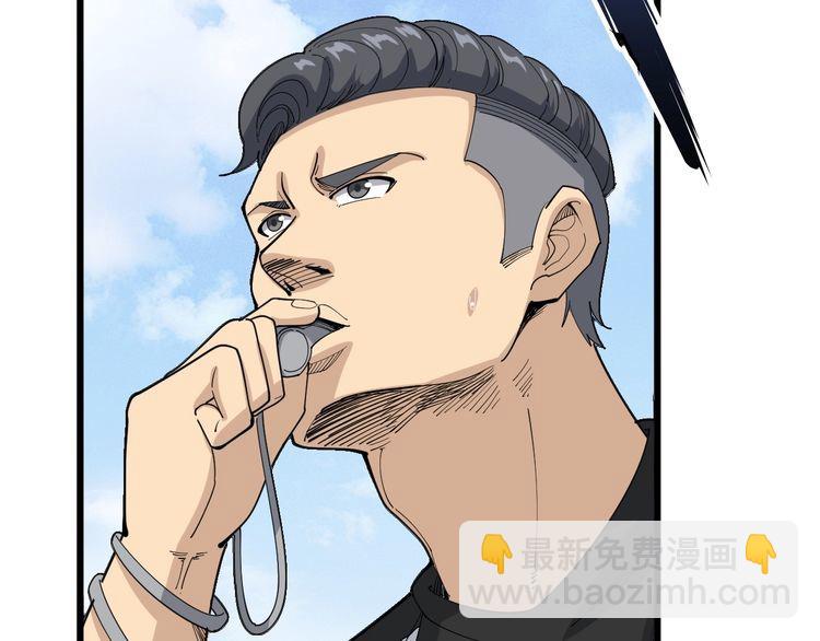 第108话 体力透支64