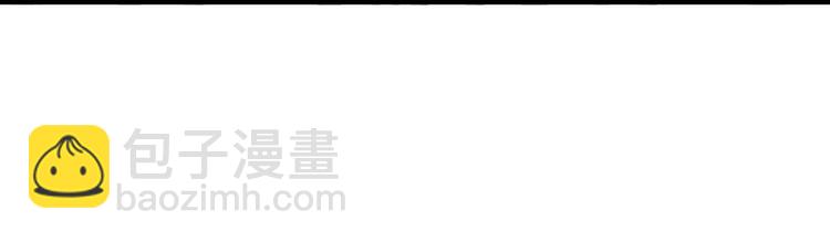第108话 体力透支69
