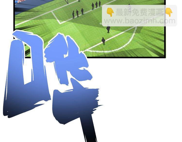 第108话 体力透支73
