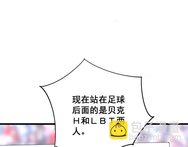 第108话 体力透支75