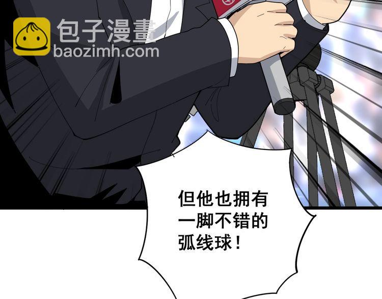 第108话 体力透支81