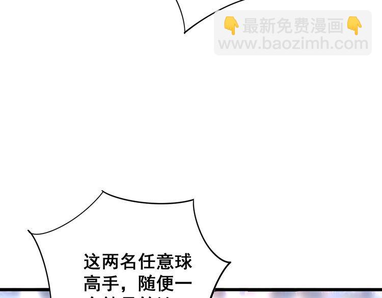 第108话 体力透支82