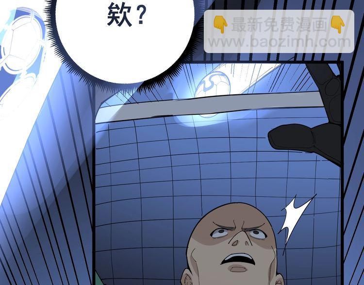 第108话 体力透支91