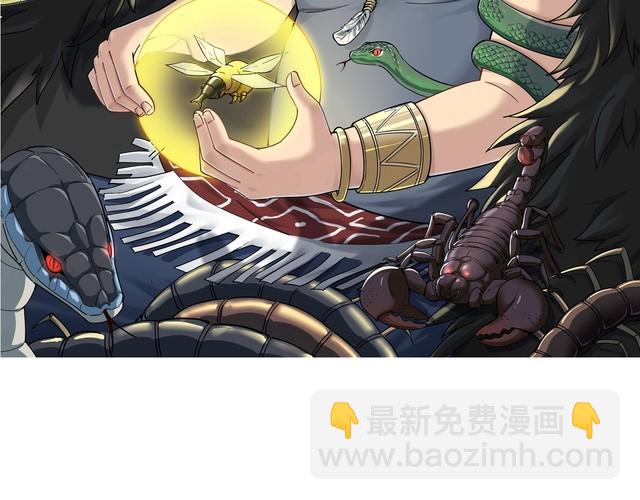 第109话 如沐春雨1
