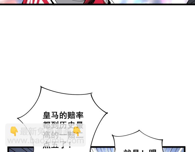 第109话 如沐春雨102