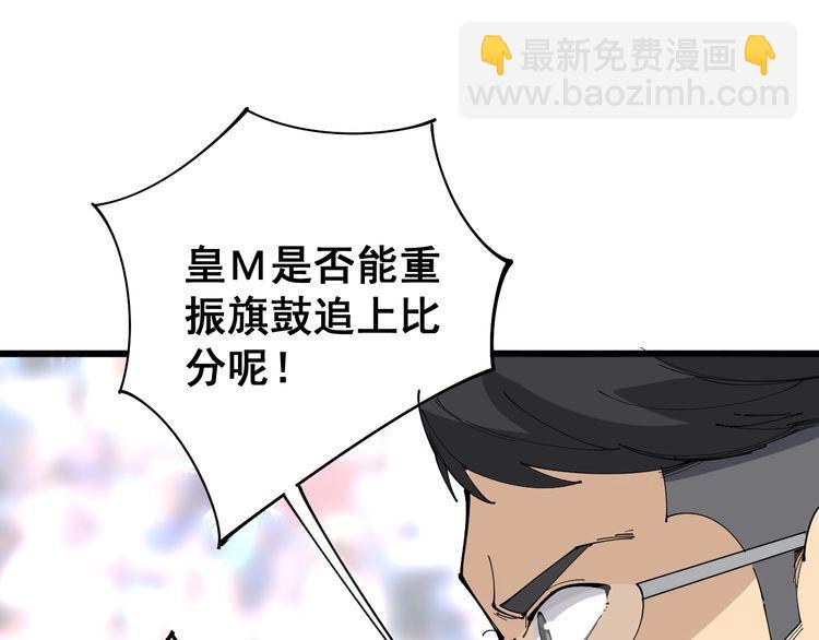 第109话 如沐春雨104