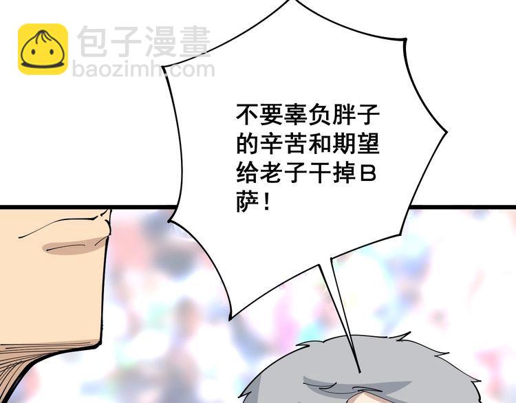 第109话 如沐春雨112