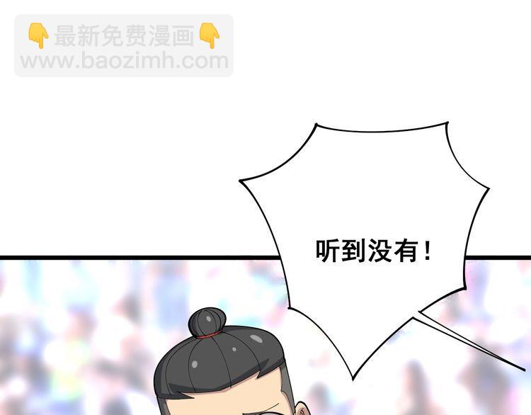 第109话 如沐春雨115