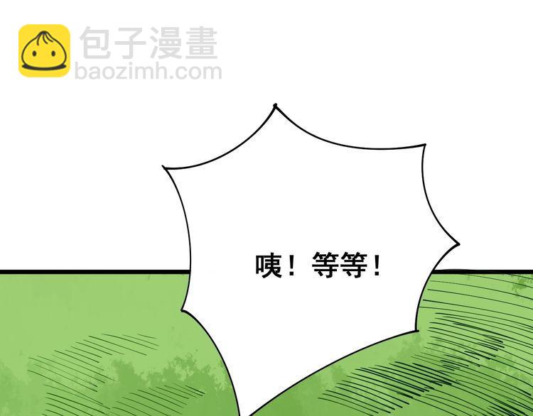 第109话 如沐春雨129