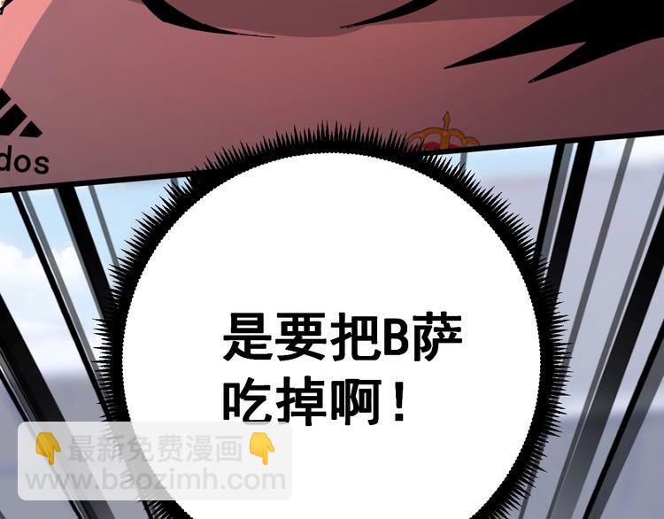 第109话 如沐春雨137