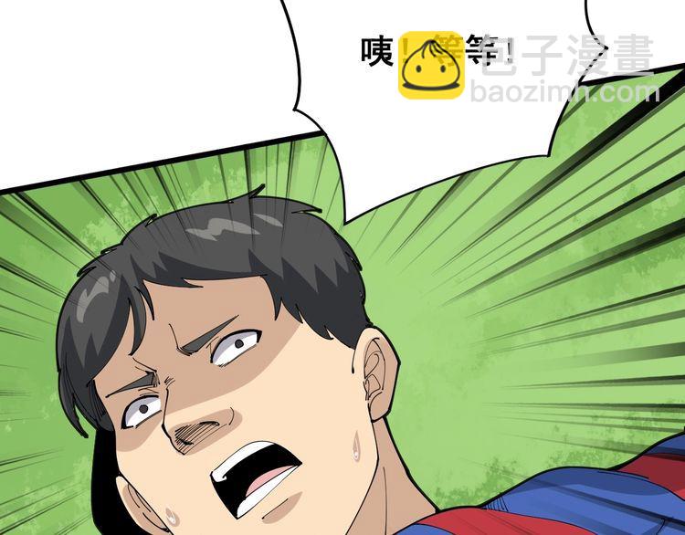 第109话 如沐春雨151