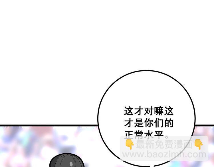 第109话 如沐春雨168