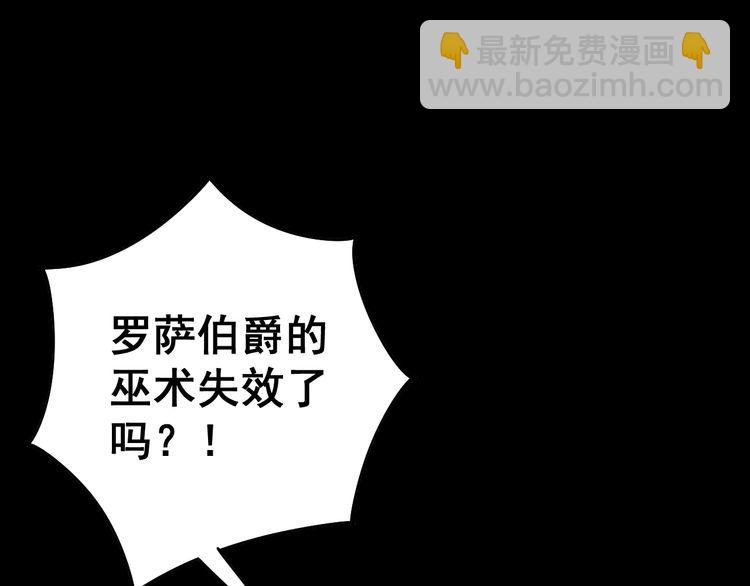 第109话 如沐春雨181