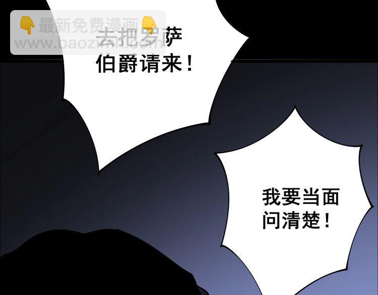第109话 如沐春雨186