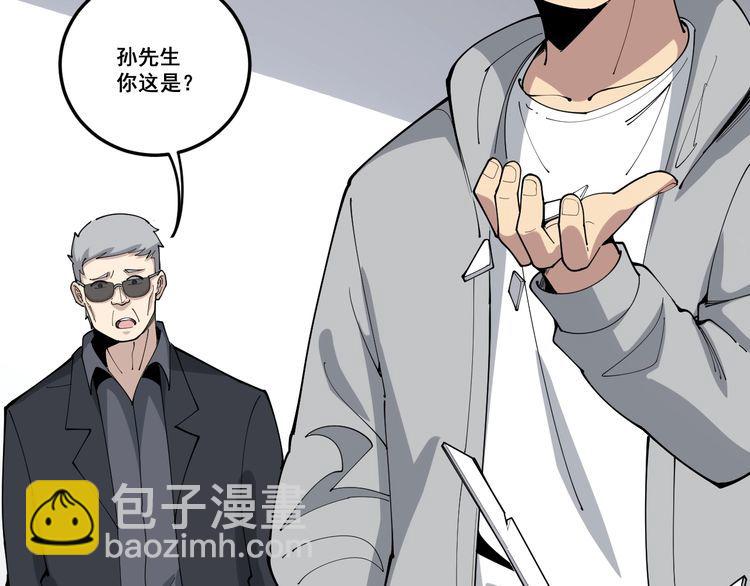 第109话 如沐春雨23