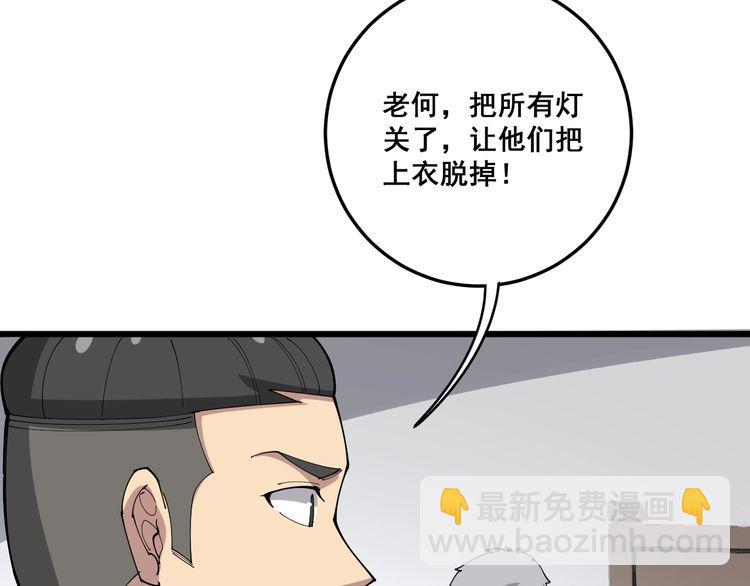 第109话 如沐春雨25