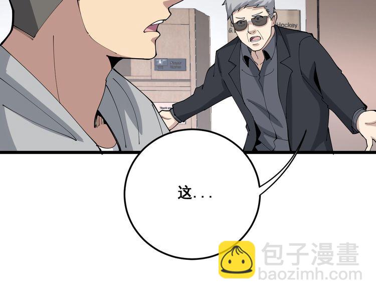 第109话 如沐春雨26