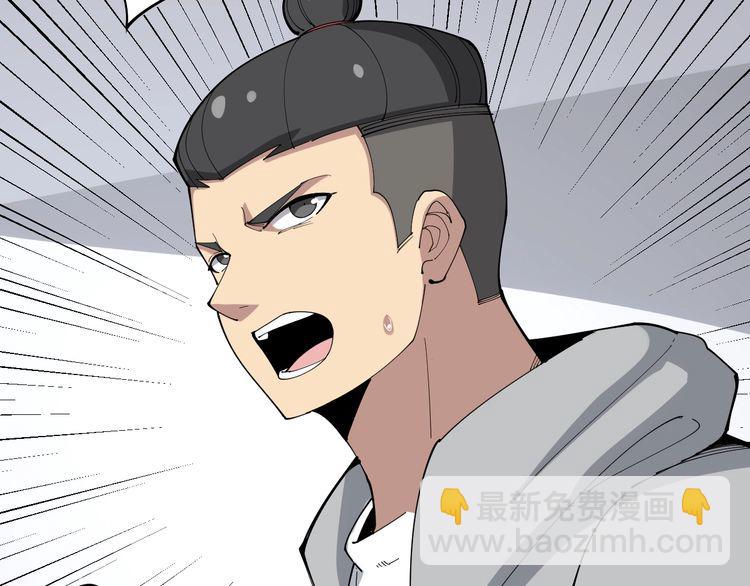 第109话 如沐春雨28