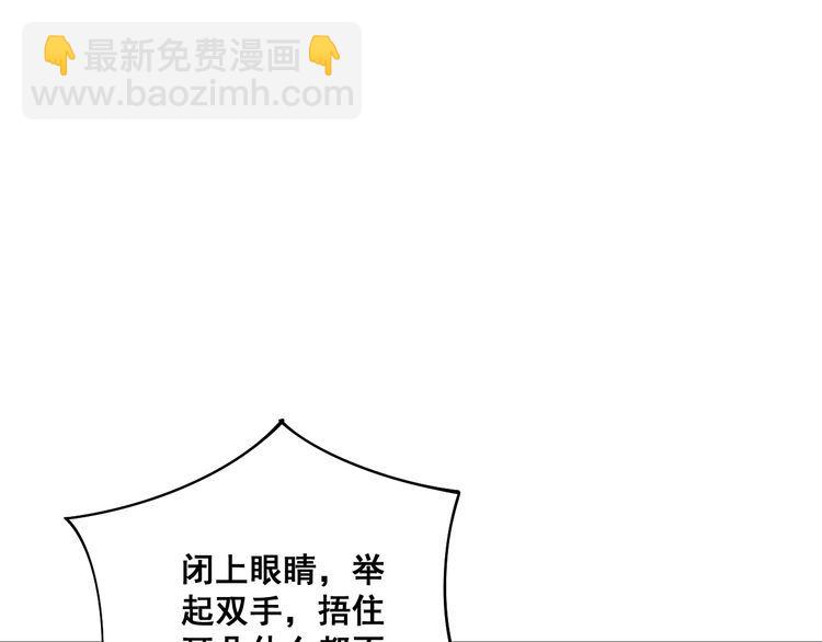 第109话 如沐春雨30
