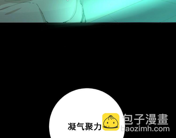 第109话 如沐春雨41