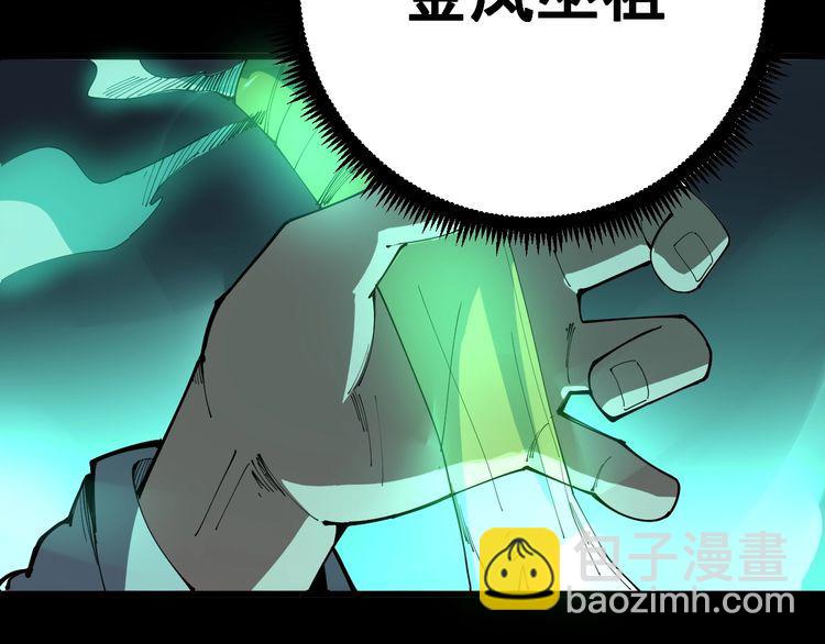 第109话 如沐春雨47