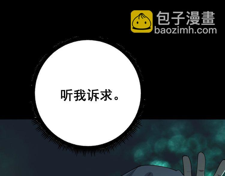 第109话 如沐春雨49
