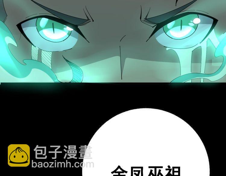 第109话 如沐春雨50