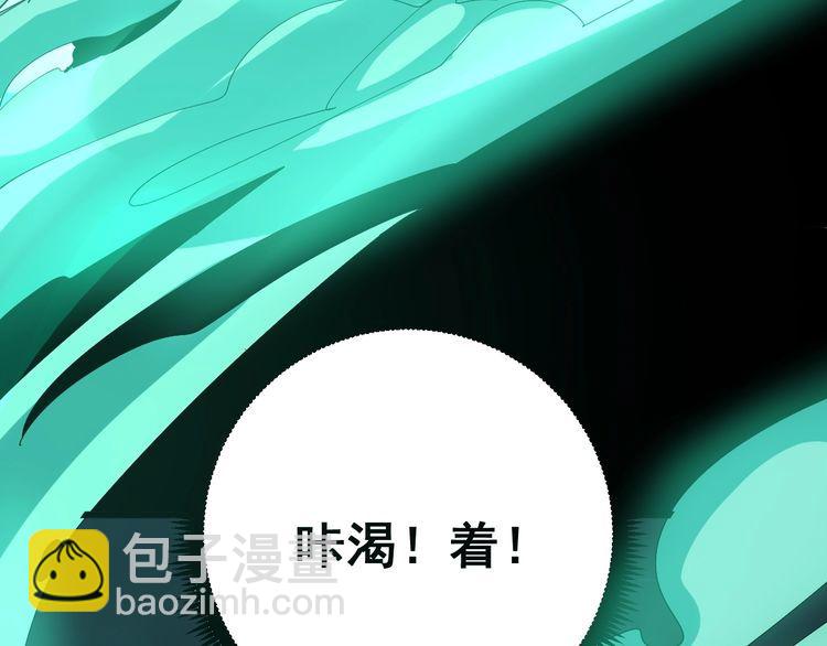 第109话 如沐春雨56