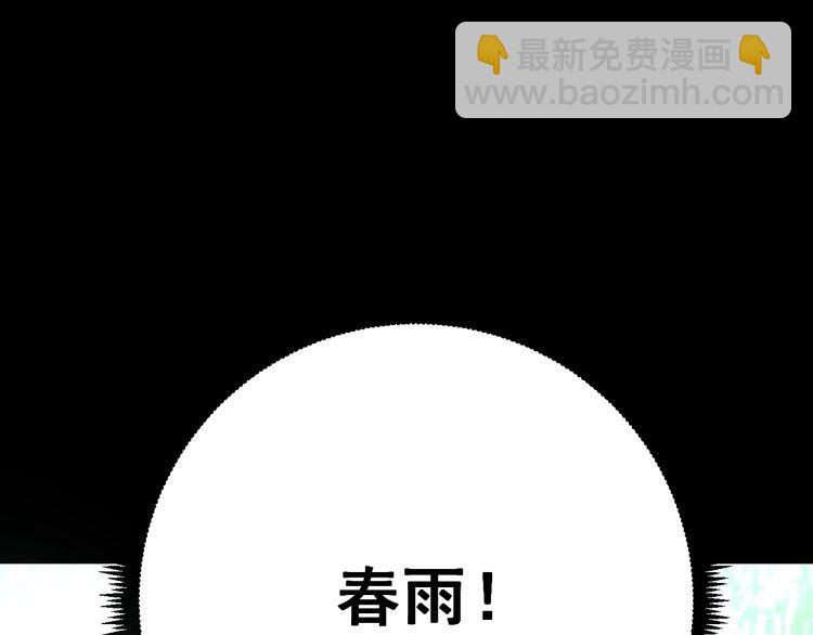 第109话 如沐春雨64