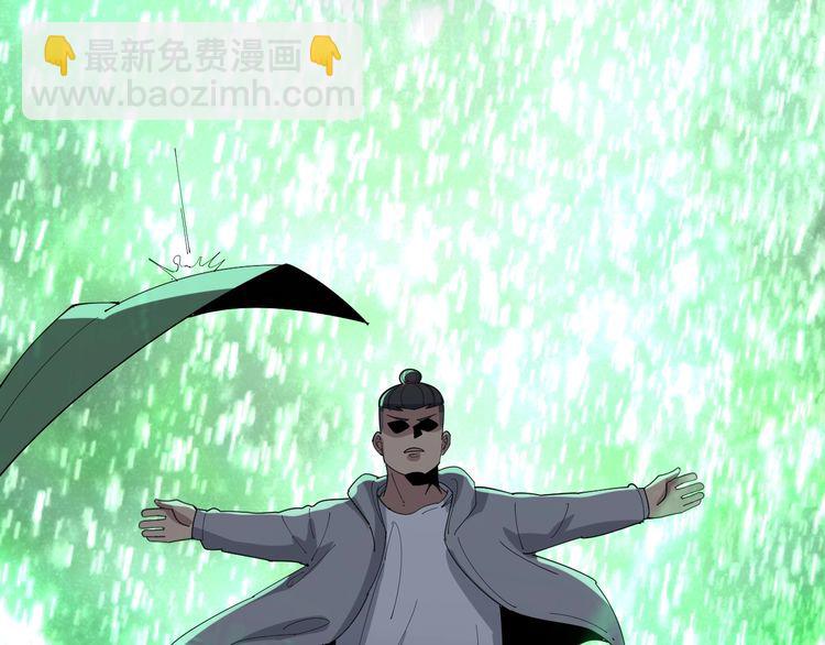 第109话 如沐春雨67