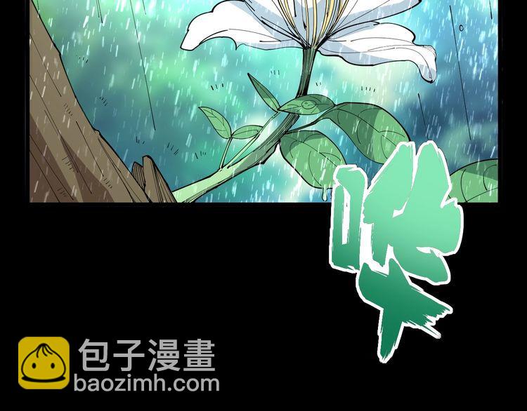第109话 如沐春雨71