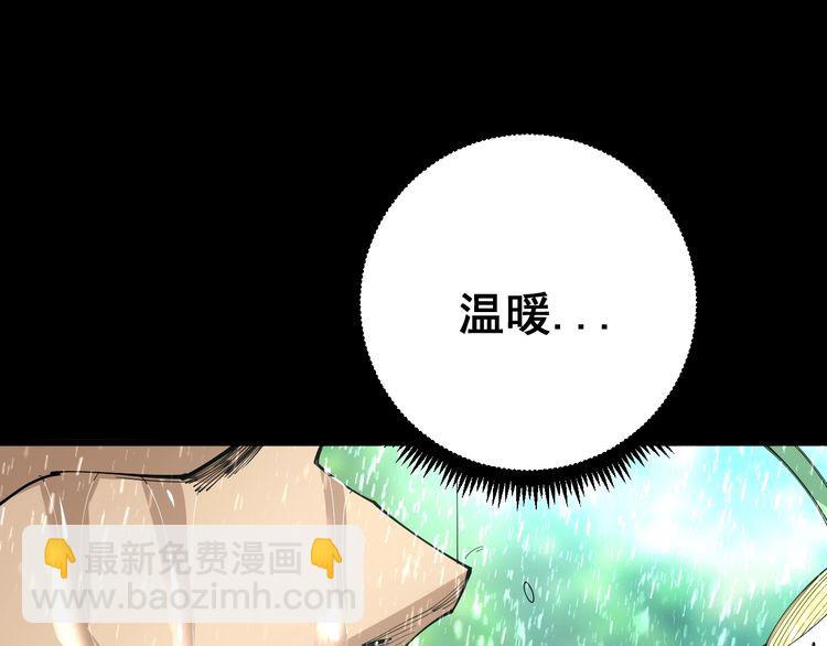 第109话 如沐春雨72