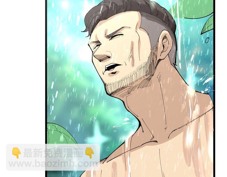 第109话 如沐春雨78