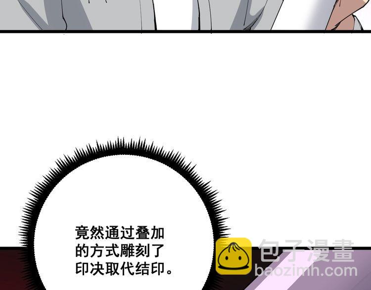 第109话 如沐春雨8