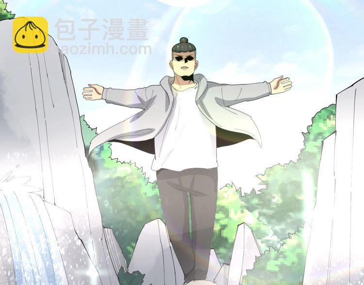 第109话 如沐春雨83
