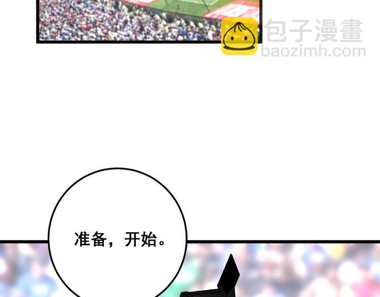 第109话 如沐春雨95