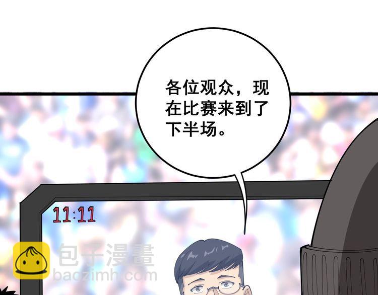 第109话 如沐春雨97