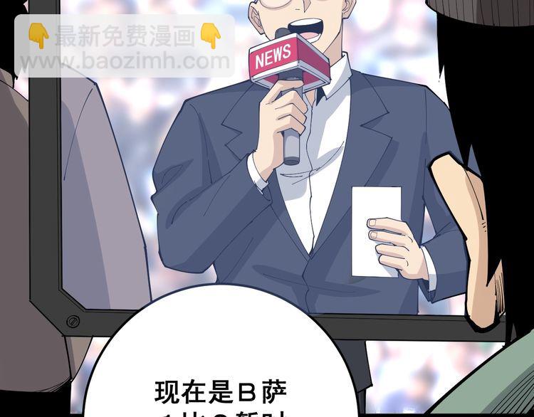第109话 如沐春雨98