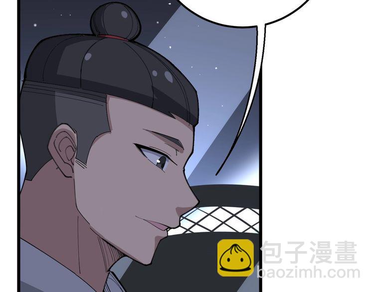 第110话 吸血鬼伯爵107