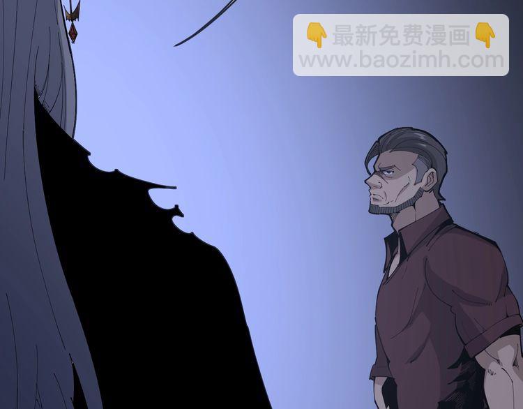 第110话 吸血鬼伯爵11