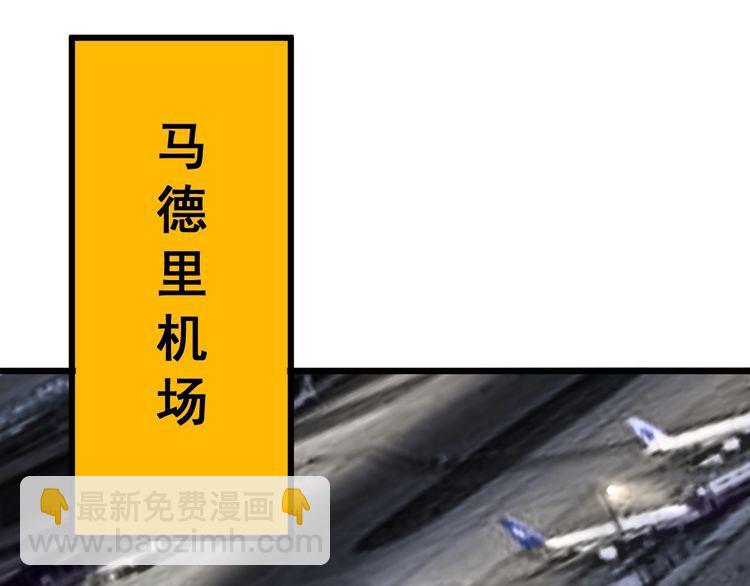 第110话 吸血鬼伯爵115