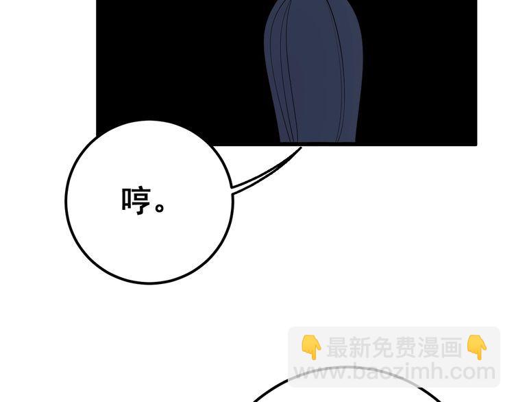 第110话 吸血鬼伯爵121